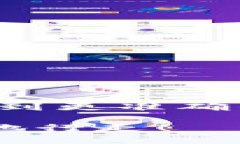    如何成功提取TP钱包中的资金池？挑战与攻略