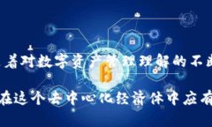 冷钱包怎么给别人授权？解密安全与信任的难题