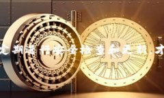   冷钱包官网打不开？这可能是你的安全警报！