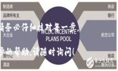 要将OK（可能是指OKEx交易所）的资金转入TP钱包（