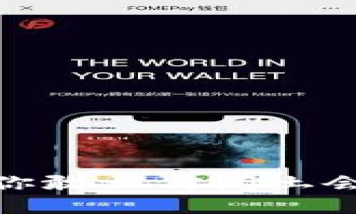 “冷檬钱包的秘密：你敢相信闰土会为它做些什么吗？”