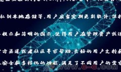 TokenPocket是一款多功能的数字钱包，主要用于管理