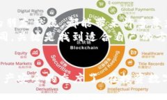   为什么你还在犹豫？冷钱包U盾购买的真相大揭