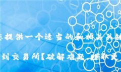 为了您的方便，我将为您提供一个适当的和相关