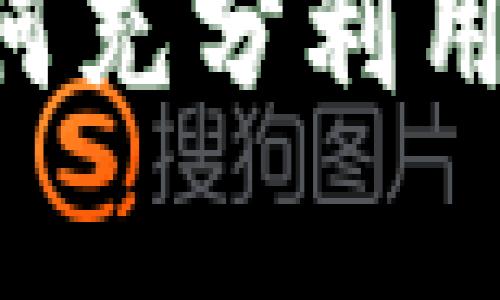 解锁你的财富潜能：如何充分利用Okpay钱包App最新版！