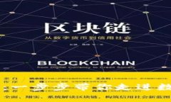 解密Crypto交易所：一步步带你走进数字货币交易