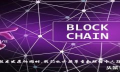   通过TP钱包地址来追踪手机：真相与挑战 /  gu