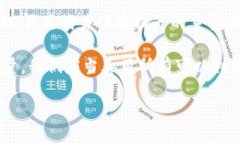 TP钱包，作为一种区块链数字资产钱包，在越来越