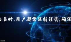 是否可以直接用人民币充值到TP钱包？解开谜团！