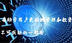 关于TP钱包（Trust Wallet）和火币（Huobi）的资产转