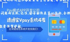   如何解决冷钱包图片无法扫描的问题？ /  guan