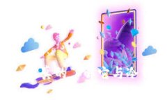 多链钱包——你真的了解它与冷钱包的区别吗？