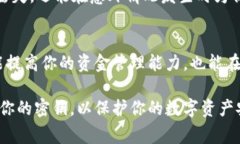 导出TP钱包密钥的步骤可以帮助你在必要时备份或