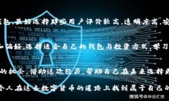   一招帮你解决TP钱包注销难题，别让烦恼侵扰你