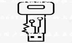 TP钱包（Trust Wallet）是一款广受欢迎的多链数字货