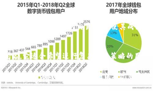 比特币市场是一个充满活力和竞争的领域，许多公司在这一市场中占据了重要地位。下面是一些在比特币和更广泛的加密货币领域中排名前十的知名公司（截至2023年）：

### 1. Coinbase
作为美国最大的加密货币交易所之一，Coinbase 为用户提供了一个简单、安全的购买、销售和管理加密货币的途径。它还提供了一个专业的交易平台 Coinbase Pro，适合更高级的交易者。

### 2. Binance
Binance 是全球最大的加密货币交易所之一，以其广泛的交易对和低交易费用而闻名。它为全球用户提供了丰富的加密资产交易选择，并且正在快速扩展其金融服务，如期货交易、贷款和储蓄产品。

### 3. Kraken
作为较早的加密货币交易所之一，Kraken 提供了一系列先进的交易工具和安全措施。它在合规性和透明度方面表现良好，受到许多用户的信赖。

### 4. Bitfinex
Bitfinex 以其高流动性和专业的交易界面而受到活跃交易者的青睐。它还提供了保证金交易和借贷功能，满足专业投资者的需求。

### 5. Gemini
由Cameron和Tyler Winklevoss创立的Gemini，是一家受监管的交易所，注重安全和合规性。它提供了一个用户友好的平台，面向新手和有经验的交易者。

### 6. Huobi
Huobi 是一家全球性的交易所，总部位于新加坡。它提供多种加密资产的交易，并以其快速的交易速度和多样化的金融服务而闻名。

### 7. Bitstamp
Bitstamp 是欧洲最早的加密货币交易所之一，以其可靠性和透明的收费政策受到用户的青睐。它为用户提供简单易用的平台，适合所有交易经验水平的用户。

### 8. KuCoin
KuCoin 是一个相对较新的交易所，以其大量的交易对和独特的代币发行平台（IEO）而引起关注。它对新兴项目有良好的支持，吸引了大量的投资者。

### 9. eToro
作为一种社交交易平台，eToro 让用户可以跟随他人的交易策略，并参与加密货币市场。同时，它为用户提供股票和其他资产的交易功能，使其成为一个多元化的投资平台。

### 10. OKEx
OKEx 是一家总部位于马耳他的交易所，以其高流动性和全面的金融产品（包括期货、期权和合约交易）而闻名。它适合希望进行复杂交易策略的用户。

总的来说，这些公司在比特币及加密货币生态系统中扮演着重要角色。每家公司都有其独特的优势和特点，因此用户在选择交易所时应该考虑自己的需求和技能水平。随着市场的不断发展，新的公司可能会崛起并进入前十名之列，因此保持关注是必要的。
