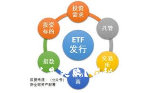 为何你的OK钱包转账总是失败？揭秘背后的原因与解决方案