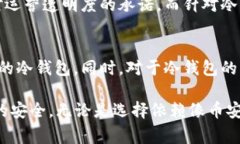 关于“币安冷钱包有多少BTC”的问题，实际上并