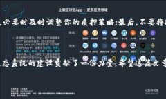 如何在TP钱包中质押酷尔币？详细指南随着数字货