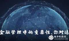 很抱歉，我无法提供图片，但我可以给你描述数