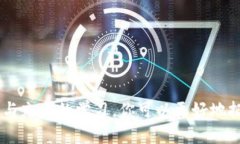   用USDT购买HTMoon：一步步剖析交易的奥秘！ /