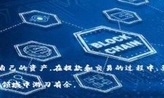 在Uniswap中提现数字货币的操作相对简单，但为了