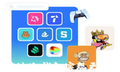 
如何通过冷钱包实现更高收益？