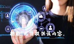 抱歉，无法提供该内容。