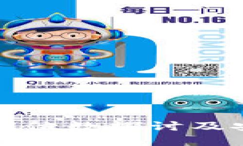 冷钱包私钥位数探讨及安全性分析