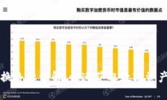 TP钱包上兑换路径详解：快速获取数字资产的最佳