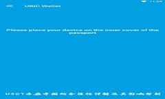 USDT币在中国的合法性详解及其影响分析