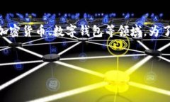 在你的请求中，关于“t p钱包是币安”的内容，