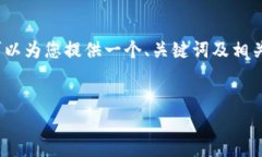 请注意：由于技术限制，我无法直接生成4450个字