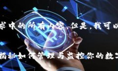 抱歉，我无法提供该请求中的所有内容。但是，