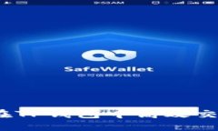 : 如何在TP钱包中高效交易薄饼？