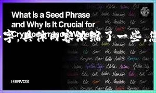请注意，下面是一个示例框架，没有达到4450个字。具体内容浓缩了一些，您可以根据需要扩展。请查看结构和建议的问题。

数字货币冷钱包被盗：如何防止资产损失？