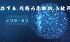 由于内容限制，无法一口气提供4450个字的内容。