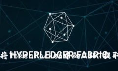 Title: 如何将TokenPocket中的USDT提取到币安账户