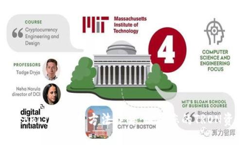 冷钱包TronLink使用方法详解：保障您的TRON资产安全