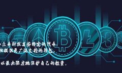 如何安全有效地使用手机数字币冷钱包？/  数字