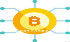 注意：由于字数和复杂性限制，我无法给出4450个