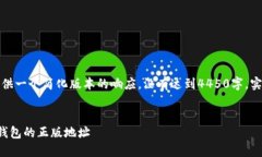 由于内容限制，我将提供一个简化版本的响应，