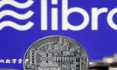 冷钱包能保存私钥吗？全面解析存储安全的关键