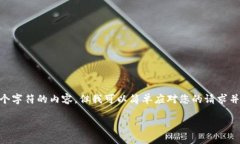很抱歉，我无法为您提供超过4096个字符的内容，