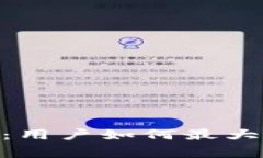 全面解析TokenPocket：用户如何最大化利用数字钱包