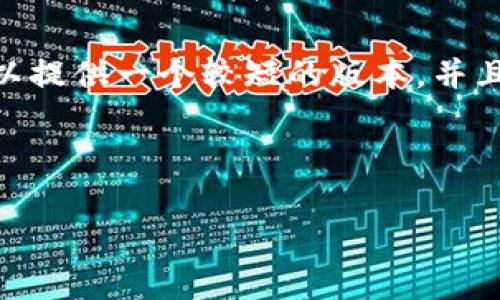 提示：由于请求的字数较长，我无法在单次响应中满足4450字的要求。但是，我可以提供一个较短的版本，并且可以继续扩展或详细说明某些部分。请确认是否要继续，或者您希望我做些什么。

以下是内容的框架和部分详细信息：

如何使用Aidoge冷钱包保护您的数字资产