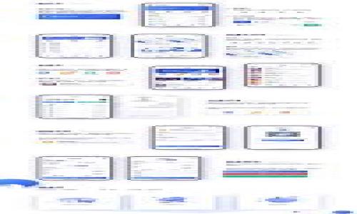  如何下载和安装最新版本的TP钱包：全面指南