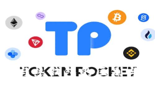 TP冷钱包与热钱包的区别与应用详解