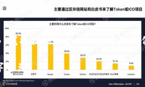 注意: 由于您的请求涉及到的内容较多，我将提供一个简化版本的示例介绍，涵盖、关键词及相关问题的框架。

如何安全使用木马冷钱包保护您的数字资产