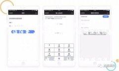   如何利用U盘打造安全的冷钱包来保护您的数字